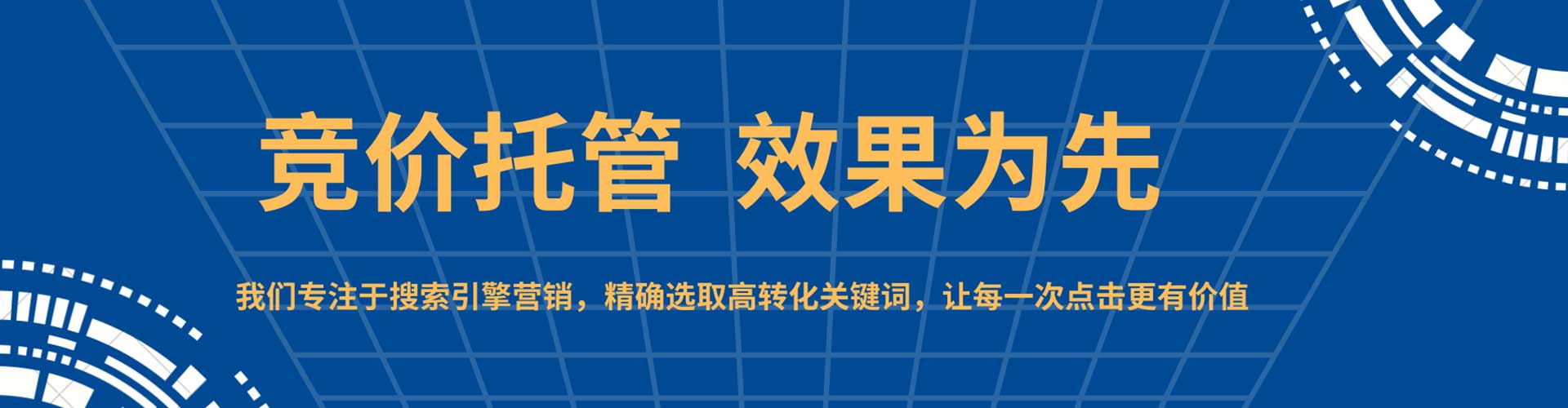 宏伟快手信息流
